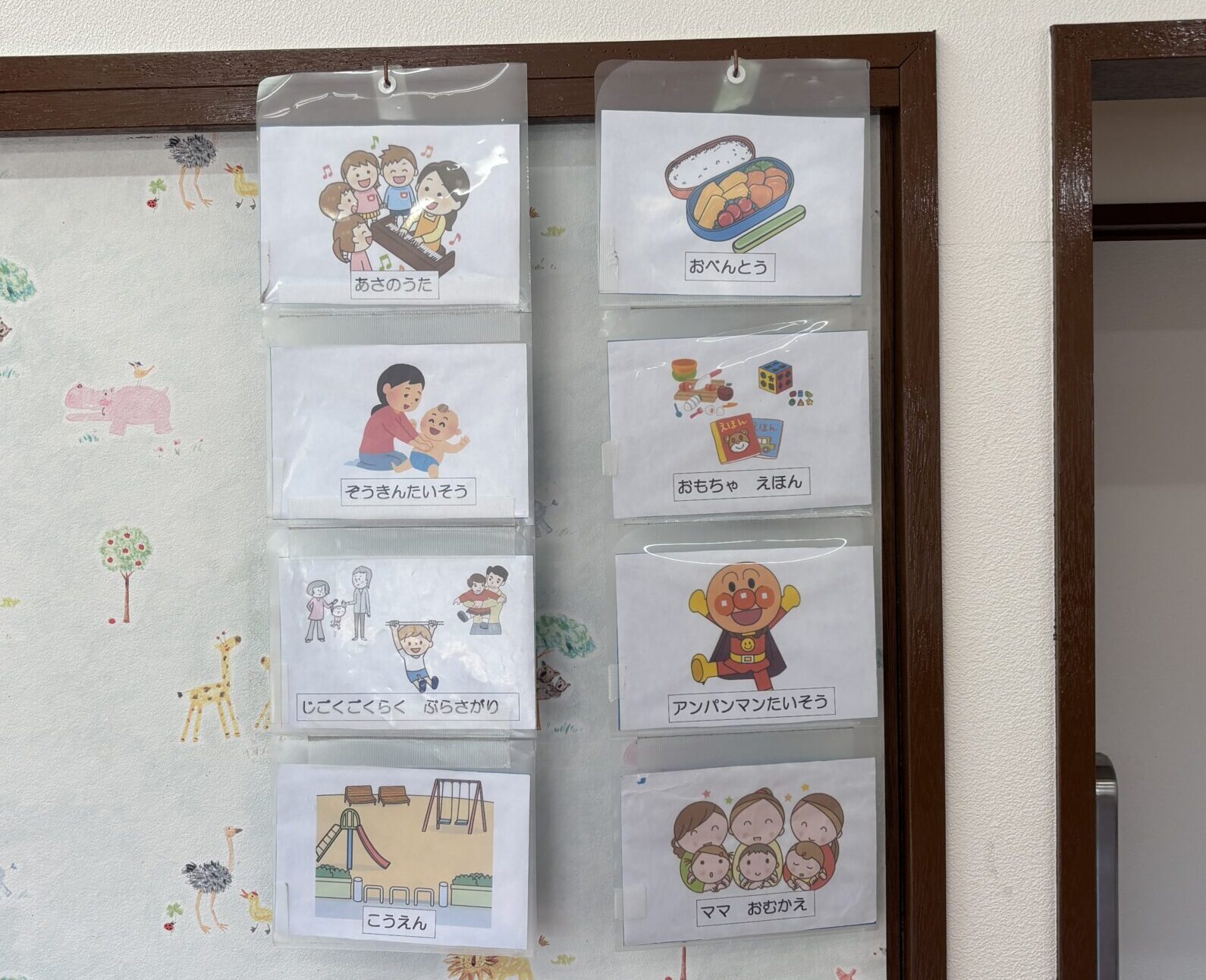 地域での暮らしと親子の成長を支える、地域訓練会「ほっぺ」【前編】