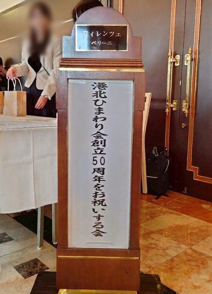 地域訓練会「港北ひまわり会」が育む、親子の安心とつながりの輪【前編】